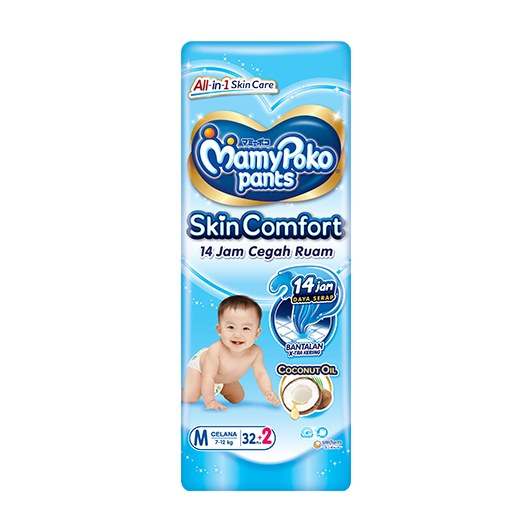 NEW MamyPoko Pants Skin Comfort 