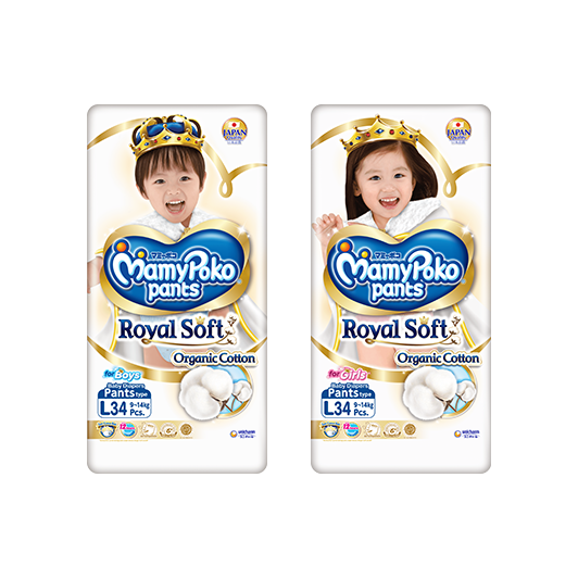 MamyPoko Pants Royal Soft Organic Cotton EXCLUSIVE BABY SHOP