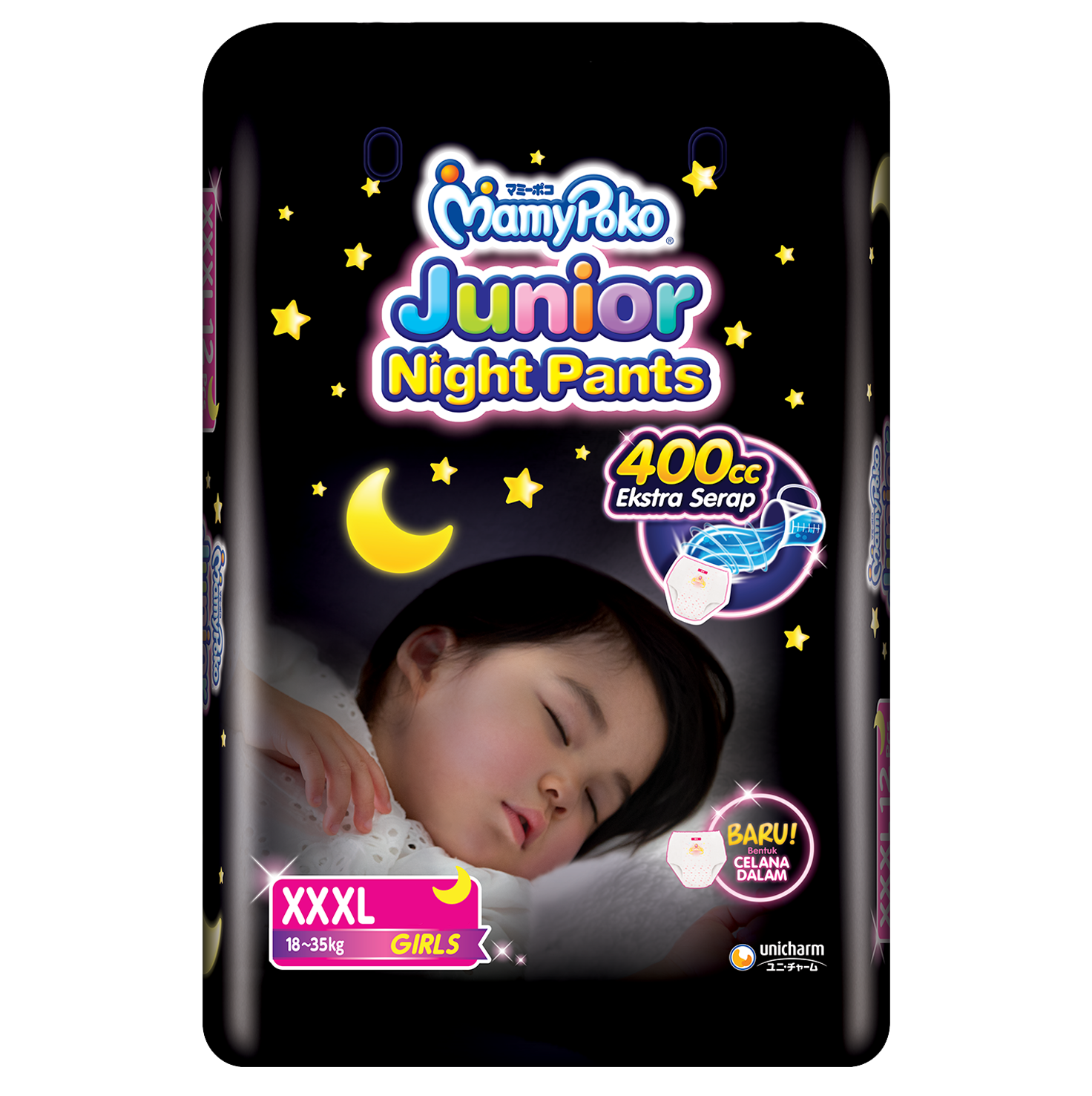 MamyPoko Junior Night Pants XXXL Girl