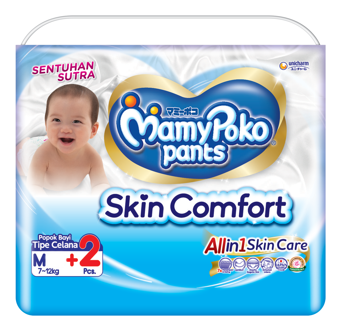 MamyPoko Pants X-tra Kering