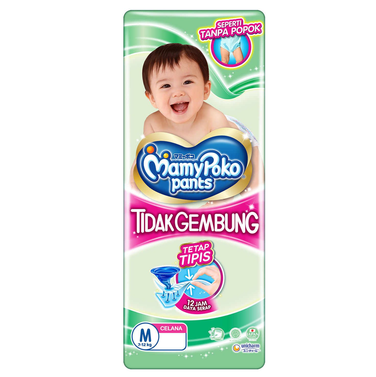 MamyPoko Pants Tidak Gembung