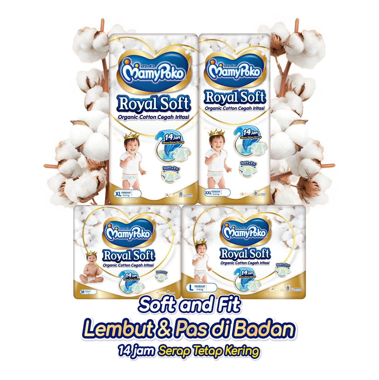 MamyPoko Royal Soft Tape