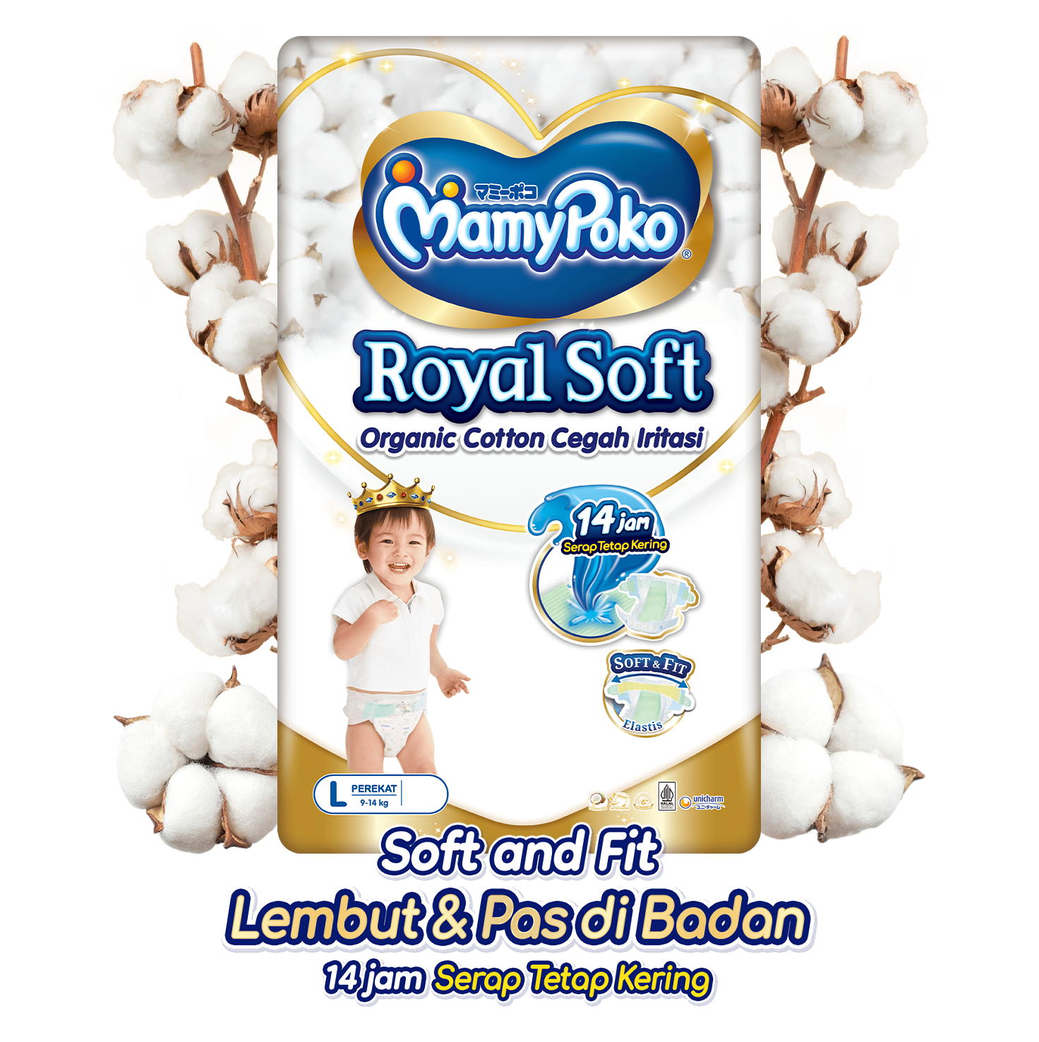 MamyPoko Royal Soft Tape