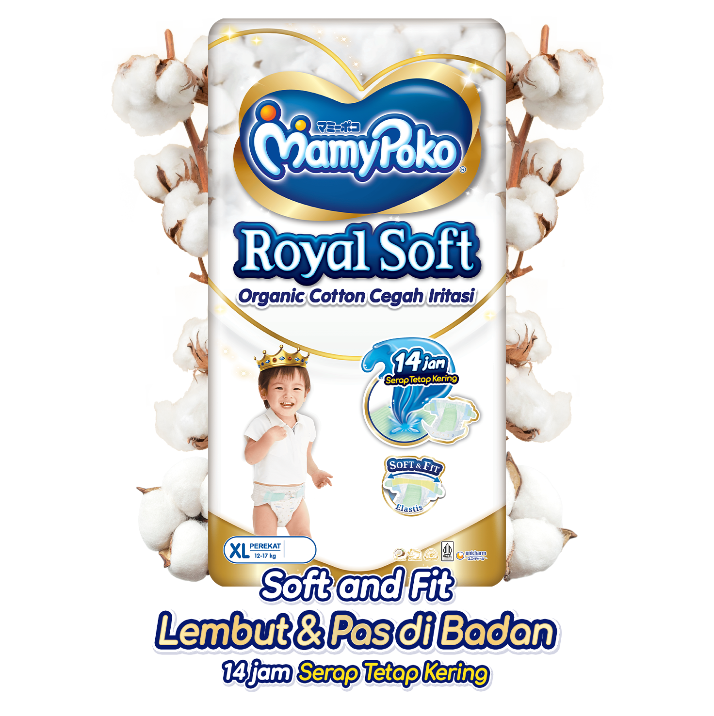 MamyPoko Royal Soft Tape