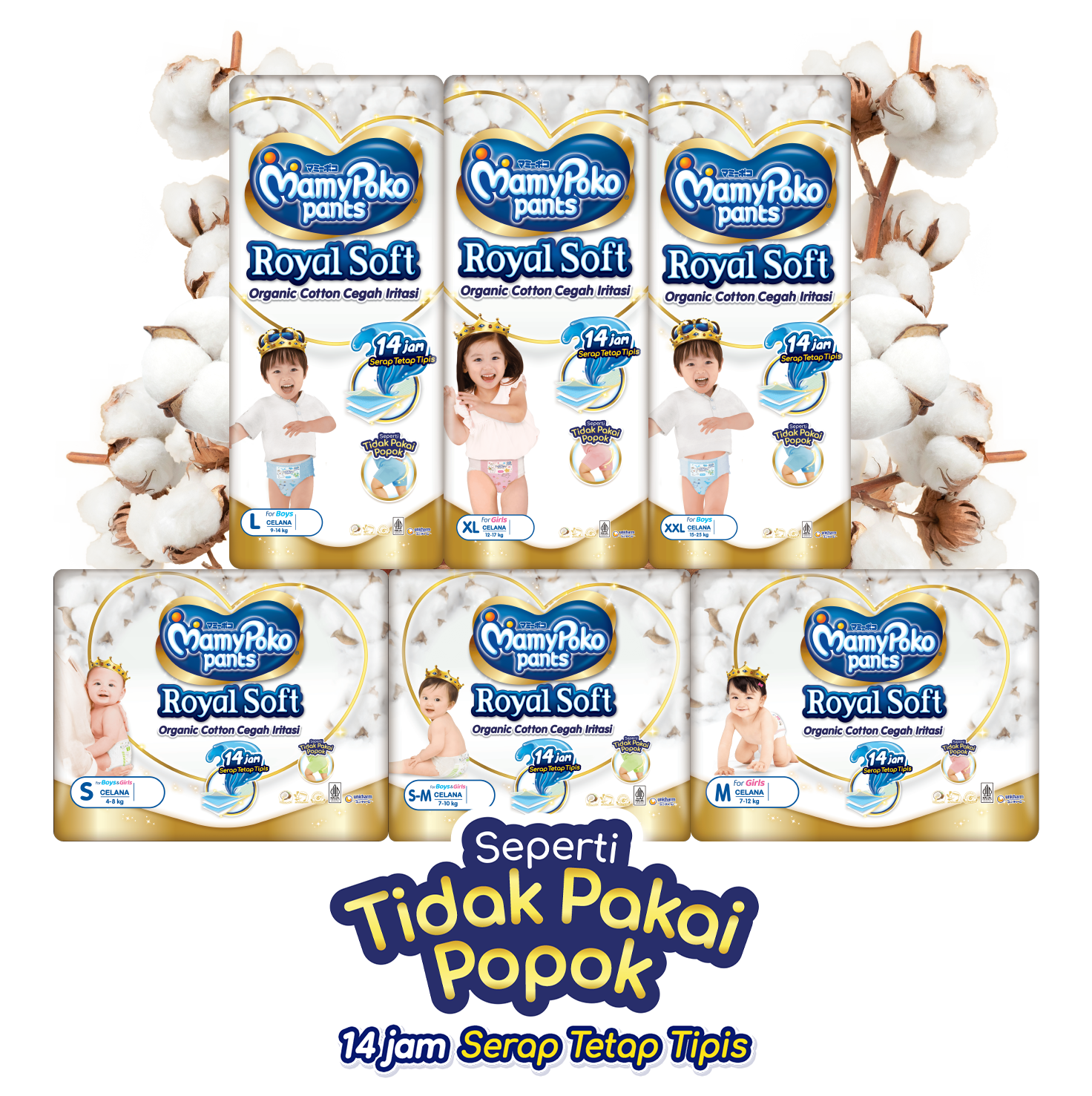 MamyPoko Pants Royal Soft Size S / M / L / XL / XXL